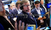 正规炒股配资：风险与回报的平衡之道